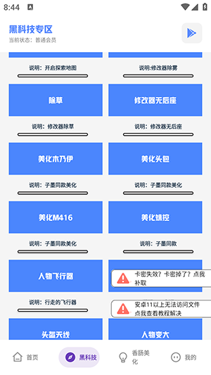 乐柠画质助手官方下载正版安卓版-乐柠画质助手.apk免费下载最新版本v4.8