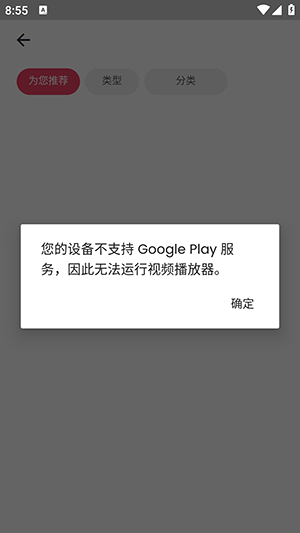 Rocks Player安卓手机APP下载免费版-Rocks Player最新版下载高级中文版v12.1.315