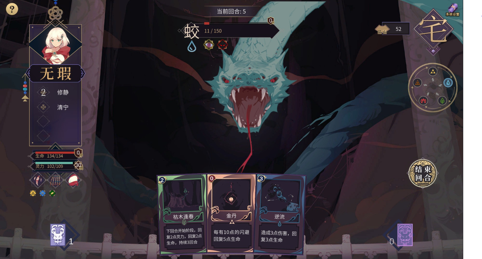 玉言离光手游