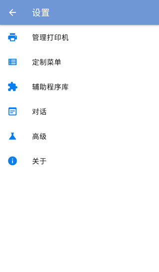 随行打印机app安卓最新版下载-随行打印机PrintHand正版下载v14.2.0-9k9k手游网