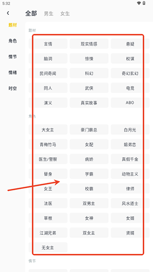 薯条看看APP官方下载手机客户端-薯条看看APP安卓下载2025最新版v1.3.0