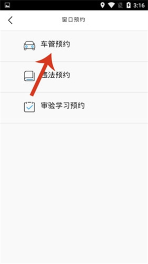 泉城行+app