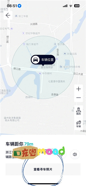 蔚来
