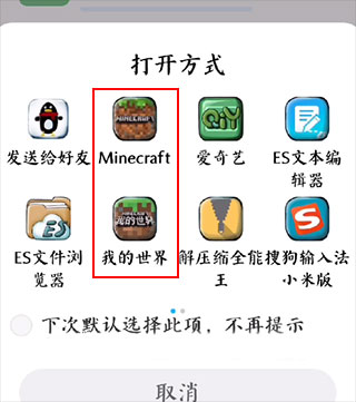klpbbs苦力怕论坛我的世界国际服app正版下载-klpbbs苦力怕论坛软件中文版最新下载