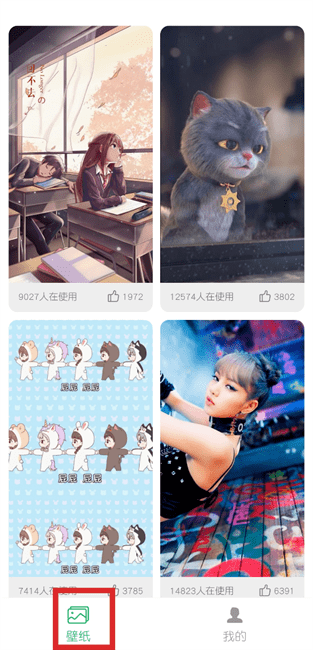 柚子动态桌面app高清版按安卓官方下载-柚子动态桌面软件最新版免费下载