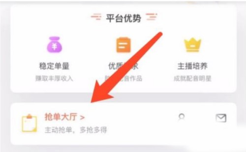 小拉出行司机版