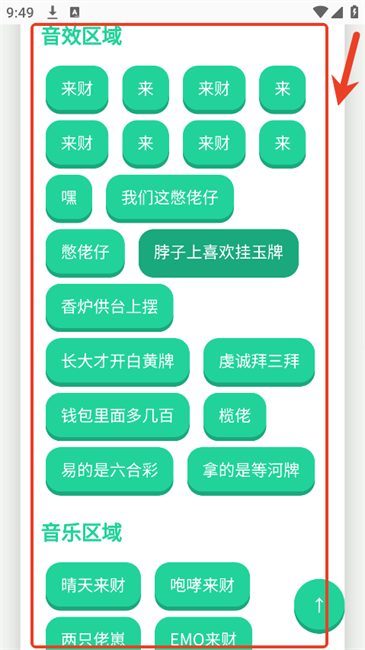 揽佬语音盒app最新版免费下载-揽佬语音盒软件官方版安卓下载