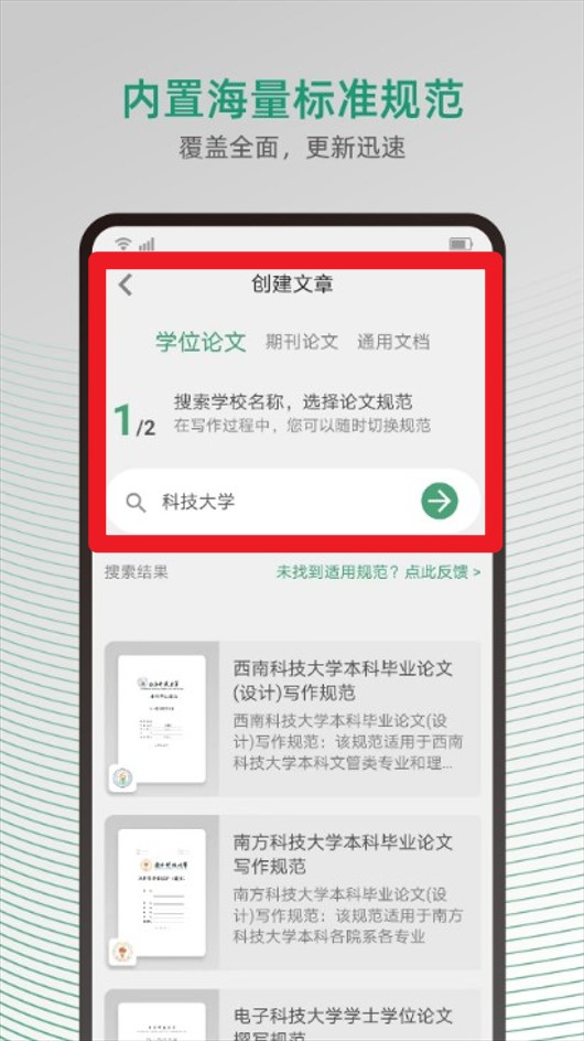 大以编辑器
