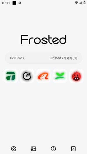 Frosted图标包APP免费下载最新版-Frosted图标包完整版下载安卓版v2.2