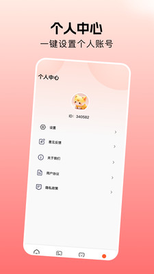 壁纸图片免费app2025安卓手机版下载-壁纸图片免费软件下载官方正版v1.1