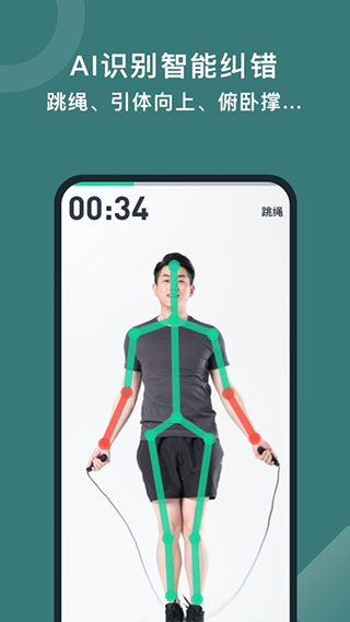 悦动圈跑步计步器app安卓正版下载-悦动圈计步器软件最新版手机免费下载v5.17.1.8.7