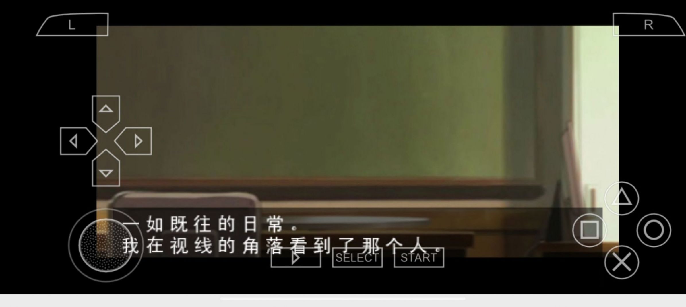 长门有希的暴走游戏中文最新版