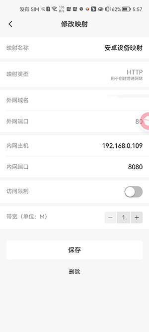 KSWEB Pro专业版下载安卓版-KSWEB Pro手机版下载中文版v3.988