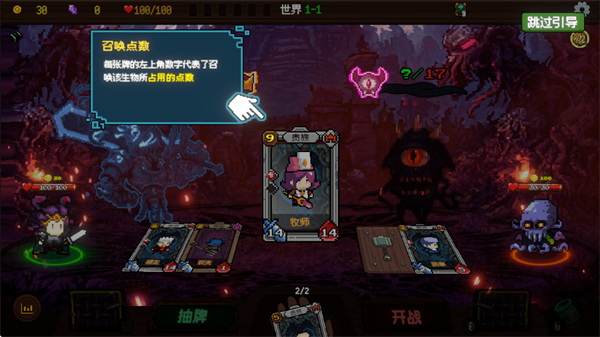神之一手5