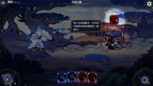 阿斯特赖亚六面先知4