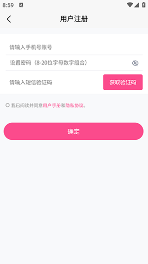 次元时代APP官方下载手机客户端-次元时代APP安卓下载2025最新版本v1.0.1