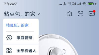 ecovacs home