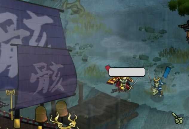 幕府将军的头骨5