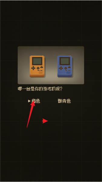 迷因朋友3