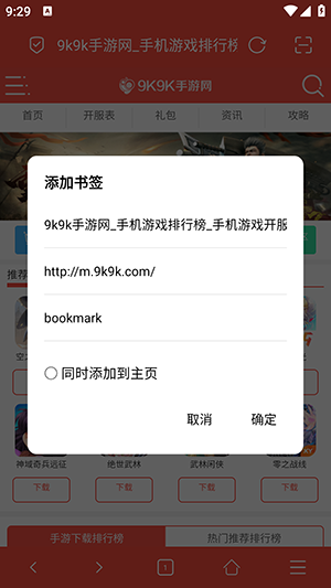 无尽浏览器APP安卓下载最新版-无尽浏览器APP手机版下载免费版v0.2.5.2