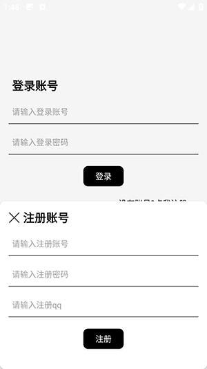 爱上软件库APP官方下载手机版-爱上软件库APP免费版下载最新版v1.0