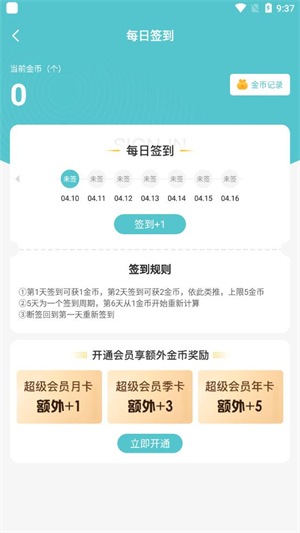 52玩游戏盒子