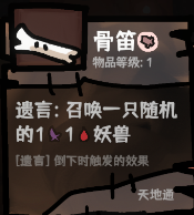 西行乱斗自走棋11