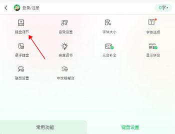 BARMAK维语输入法最新免费版app下载-BARMAK维语输入法软件手机端下载v5.1.1