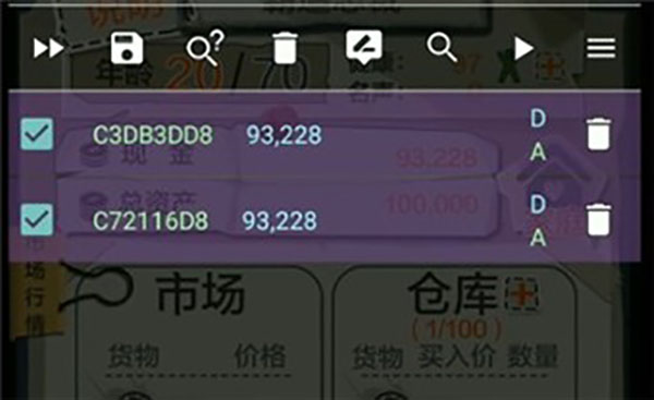 游戏万能解锁器APP下载免费版-game游戏万能解锁器软件下载最新版v1.01