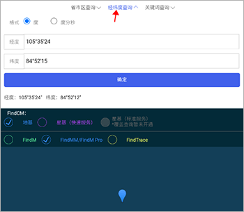 千寻位置正式版app手机版下载-千寻位置软件最新版安卓下载