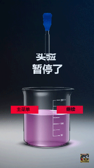 虚拟化学家APP安卓下载免费版-虚拟化学家UnrealChemist中文版下载v1000.212