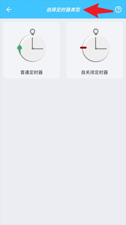 树实智能