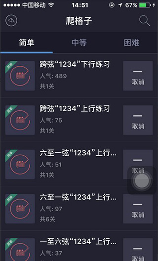 小牛弹唱