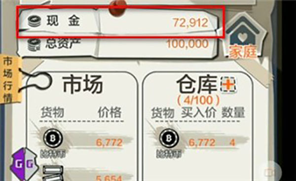 游戏万能解锁器APP下载免费版-game游戏万能解锁器软件下载最新版v1.01
