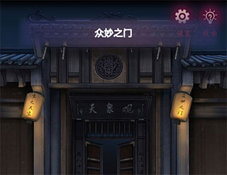 怨憎会手游