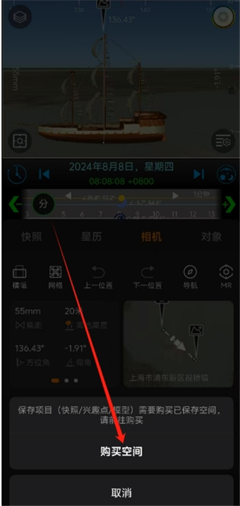 极摄