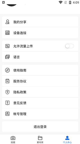 百度vr ai拍app美拍3D安卓版下载-百度vr ai拍软件免费版最新下载