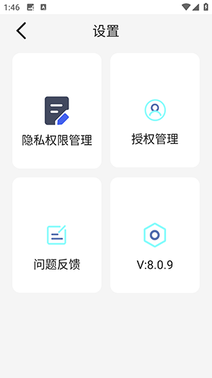 菠萝视频播放器下载安卓版-菠萝视频播放器手机版下载免费版V8.0.9
