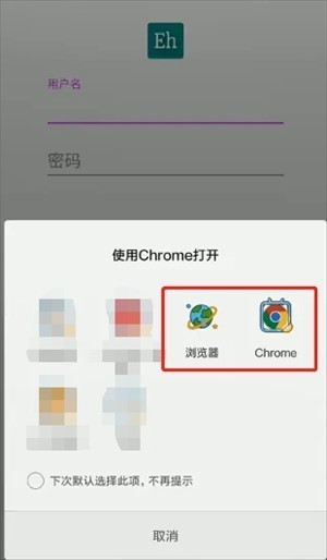 e站绿色版