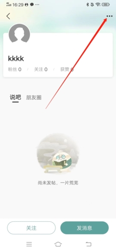 易信