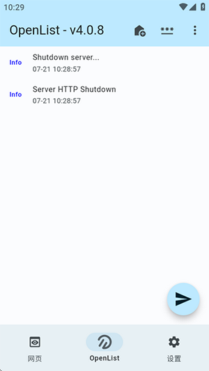 OpenList Fultter版下载最新版-OpenList网盘挂载Fultter版下载安卓版v1.25.070714