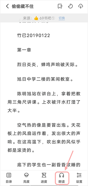 海猫小说