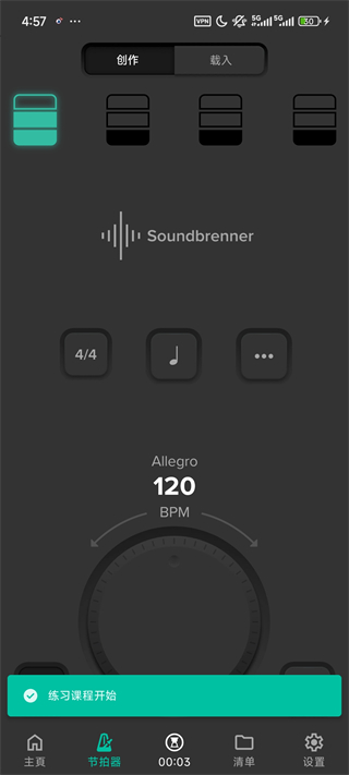 Soundbrenner