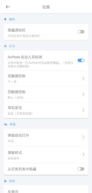 Bluetools蓝牙调试助手下载最新版-Bluetools安卓版本下载2025免费版v1.0.5