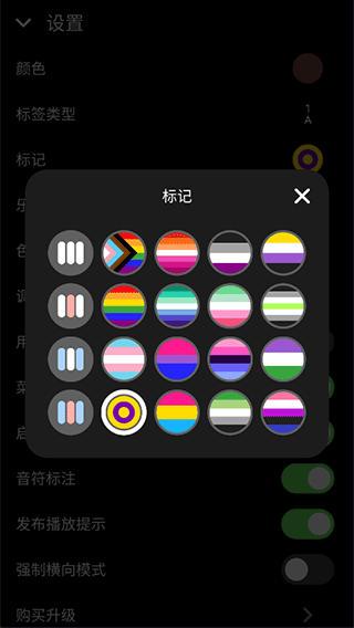 keylimba随身拇指琴app安卓版下载-keylimba软件最新正版安装包下载