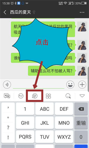KK键盘