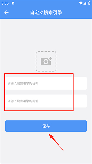 超级搜索器手机APP下载免费版-超级搜索器APP官方下载最新版本V1.0.1