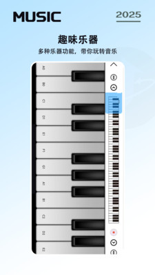 免费音乐听歌软件下载205最新版本-免费音乐听歌app免费版官方正版下载v1.0.0