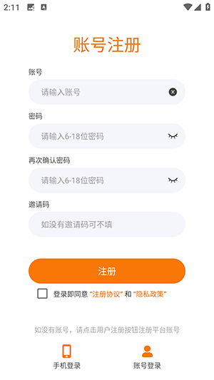 纯境游APP官方下载正版手机版-纯境游APP安卓下载2025最新版本v3.0.24628