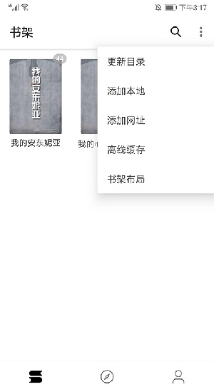 程序猿小说最新版app安卓版下载-程序猿小说最新版移动端免费下载v1211